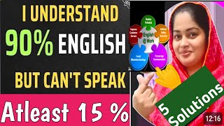 THIS IS WHY😥 - You Are Not AbleTo Speak Even After Understanding Everything In English #english