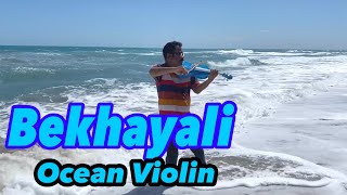 Bekhayali | Kabir Singh | Violin Cover | Dhanushkodi | Rameshwaram #shahidkapoor #kiaraadvani