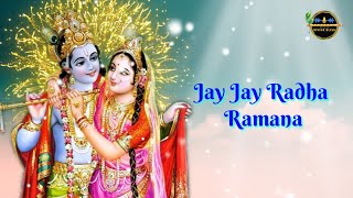 Jay Jay Radha Ramana | Kripaluji Maharaj Sankirtan