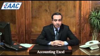 Accounting Excel  Osama Mostafa #EAAC_GROUP