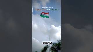 Apna Raipur Chhattisgarh #lahrado #independenceday #independencedaystatus