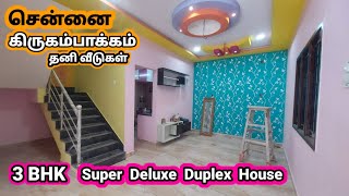 Super Deluxe 3 BHK Independent Duplex House for sale in Chennai. Gerugambakkam #compacthouse