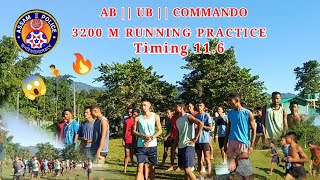 Assam Police Running Practice || 3200 M Running Timing 11.6 🔥😱 #assampolice #running #assamesevlogs