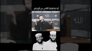 شروط قطع يد السارق محمود شعبان || والسارق والسارقة فاقطعوا ايديهما ||(حد السرقة) #اسلام #قرآن