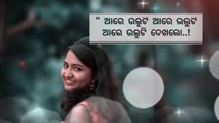 A gula phula  sambalpuri status video #Sambalpuri status video #SK Creation#viral#Sambalpuri