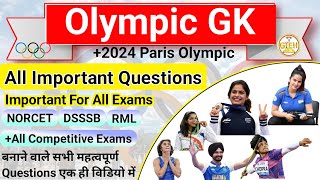 Paris Olympics 2024 GK | Important For NORCET,DSSSB+ALL EXAMS Olympics Important Questions #olympics