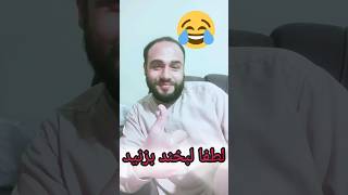 بدون شرح دل شما شاد باشه منم شادم