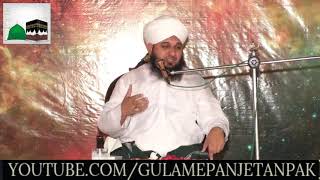 waqia e karbala by ajmal raza qadri part 01