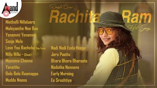 Dimple Queen Rachita Ram Hit Songs | Kannada Movies Selected Songs | #anandaudiokannada