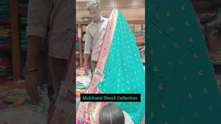 मुळचंद मिल |Moolchand Diwali Collection| #diwali #shopping #diwalishopping #moolchand #fashion