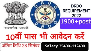 DRDO requirement 2022|drdo online application form 2022|