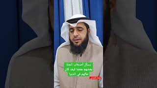 هشام المقدشي  || (إنا كنا من قبل ندعوه إنه هو البر الرحيم)