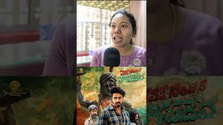 Devaki Nandana Vasudeva Review #devakinanadanavasudeva #Ashokgalla #ytshorts #shorts #trending