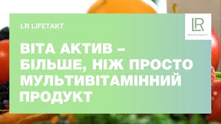 Д-р Свен Верхан: LR LIFETAKT Віта Актив