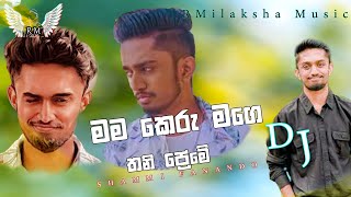 Mage Thani Preme ( මගෙ තනි ප්‍රේමේ )-Shammi Fernando l Dj Remix-mama keru preme