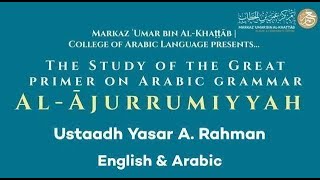 Lesson 32 | Al Ājurrumiyyah الآجرومية | Ust. Yasar A.  Raḥmān | College of Arabic Language