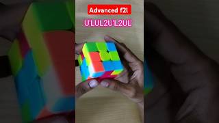 Advanced f2l Algorithm #rubikscube #cubing #rubik #shorts