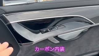 アウディS8 新車2000万超　4リッター　V8マフラー音