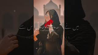 Deep line 🖤⚡|| Maha wri8ts || urdu poetry status