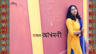 #Uma elo ghore#ঊমা এলো ঘরে#আগমনী#পূজোর গান#নন্দিতা