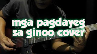 BISAYA PRAISE AND WORSHIP