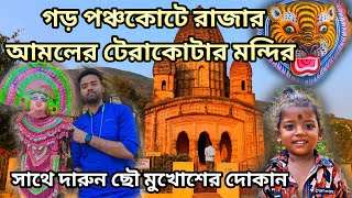 গড় পঞ্চকোট ভ্রমন||garh panchakot tourist spot.