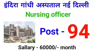 Indra Gandhi Hospital new Delhi 94  Nursing officer post | Nursing officer vacancy | #nursingofficer