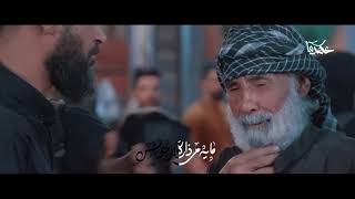 الآن کجای جاده ای؟ امیر کرمانشاهی  - عهدما