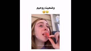 وضعیت روحیم🤣 #funny #shorts