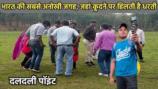 Jaljali MainPat (Daldali Point) ||hill station|| mainpat Chhattisgarh||दलदली मैनपाट||JK Desi vlog.