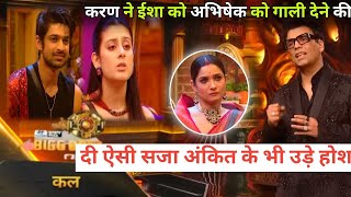 Weekend Ka Vaar | Karan Johar Slams Ayesha After Abhishek Kumar Support Munawar Faruqui Bigg Boss 17