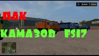 Обзор пака камазов!!! Farming Simulator 2017