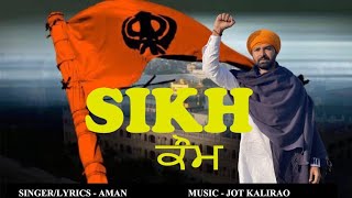 SIKH KAUM | AMAN | JOT KALIRAO