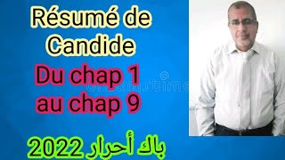 Résumé de Candide (du chapitre1 au chapitre9) باك أحرار 2022