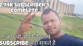 How to increase subscribe। सब्सक्राइब कैसे बढ़ाएं। न्यू ट्रिक subsbribe बड़ने 2022 ।#subscribe