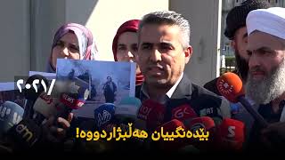 لەم هەڵبژاردنە لە بیرمان بێت چەند كەس سەری خۆیان هەڵگرت