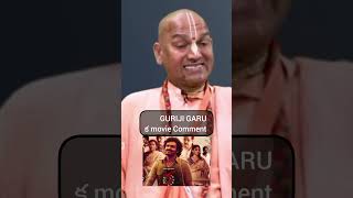 RADHA MADHUSUDAN DAS COMMENT ON || KA || MOVIE subscribe for more videos 📸 #lokupranks #Kaamovie