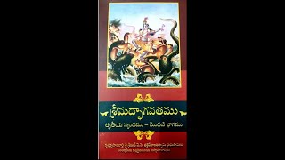 Srila Prabhupada's Srimad Bhagavatam 3.15.3-4. Explained in Telugu by Revatiraman das.