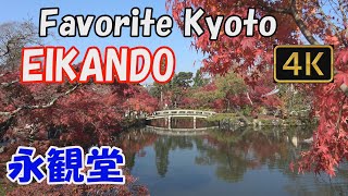 【Eikando 永観堂】Favorite Kyoto.🍁See Eikando in beautiful autumn.