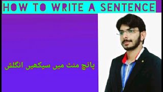 How to write English Sentence