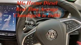 MG HECTOR DIESEL AVERAGE | AVERAGE TEST FROM CHANDIGARH TO DELHI HIGHWAY | REAL LIFE | MUST WATCH