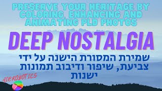 Deep Nostalgia - an amazing tool to preserve your old photos