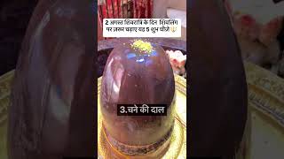 Haridwar kawadYatra 2024 || best kawad || #kawadyatra #kawad #kawadyatra2024 #sawan #harharmahadev