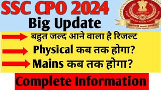 CPO Result 2024 | SSC CPO Physical date 2024 | SSC CPO Tier 2 Exam date 2024 | SSC CPO Result