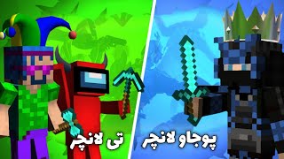 مونتاژ 500 ساب | پارشون کردم🔥