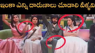 maa batch dorikipoyaru 😂😂 l Shobha, Priyanka and  Amardeep l Hats off 🫡 #biggboss7telugu