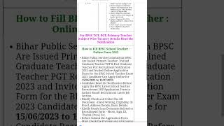 link activate bpsc teacher admit card,download admit card #bpsc #bpscteacher @Addaaa67