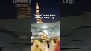 Masjid Nabawi #masjidnabawi #madinahalmunawwarah #madinah