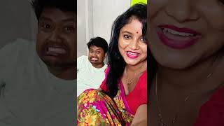 তুমি দিওনাগো বাসর ঘরের বাত্তি নিভাইয়া #youtubeshorts #viralvideo #shorts #reels #shorts