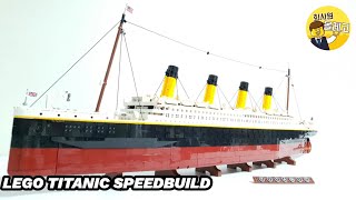 [4K] LEGO 10294 Titanic speedbuild (no cut)